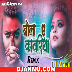 Bola Ye Kanwariya - Bolbam EDM 2023 Remix DJ Annu